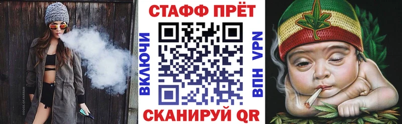 Где найти наркотики Губкинский Кокаин  Канабис  МЕФ  ГАШ 