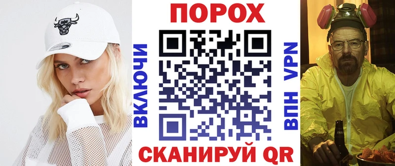 АМФЕТАМИН 97%  как найти закладки  Губкинский 