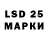 Марки 25I-NBOMe 1,5мг Denis Dorodnov