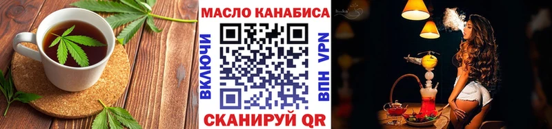 Canna-Cookies марихуана  цены наркотик  Губкинский 
