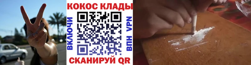 купить наркоту  Губкинский  Кокаин Fish Scale 