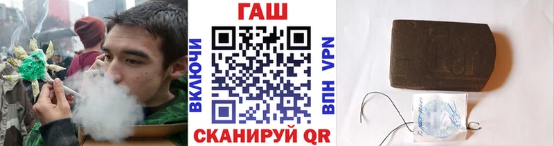 ГАШИШ Ice-O-Lator  Губкинский 
