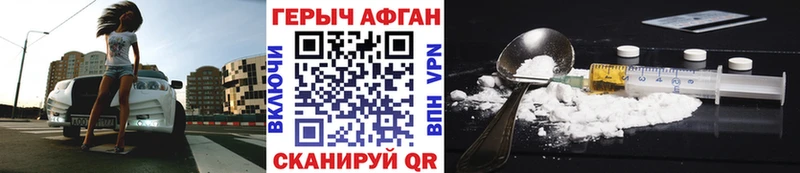 Героин VHQ  KRAKEN как войти  Губкинский 