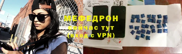мефедрон VHQ Богданович