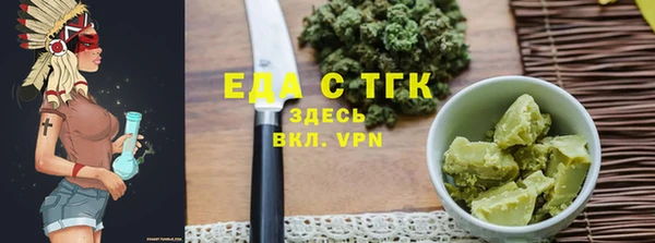 ALPHA-PVP Богородск