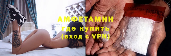 мефедрон VHQ Богданович