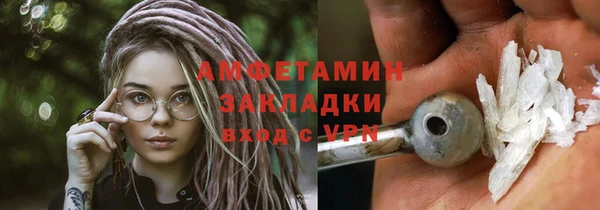 а пвп мука Бугульма