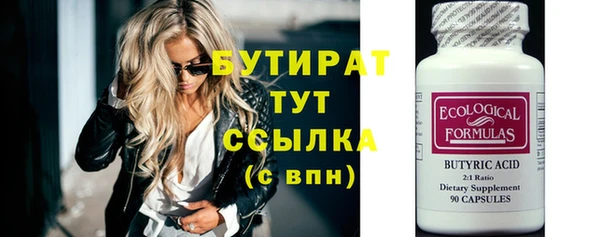 прущая мука Снежногорск