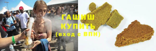 ALPHA-PVP Бородино