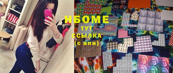 мефедрон VHQ Богданович