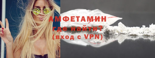 а пвп мука Бугульма