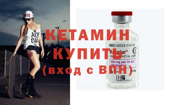 первитин Беломорск