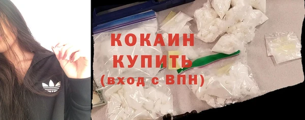 меф VHQ Снежинск