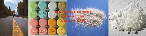 дурь Бронницы