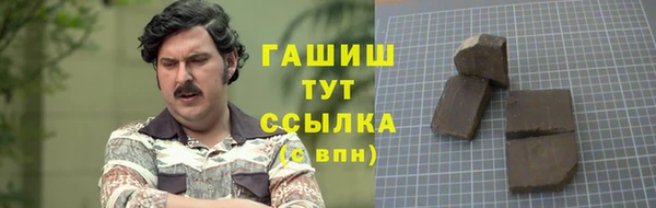 дурь Бронницы
