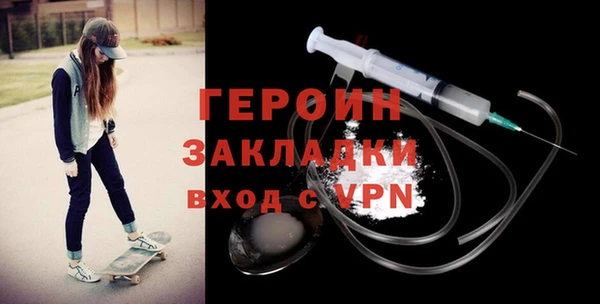 дурь Бронницы