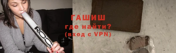 ALPHA-PVP Бородино