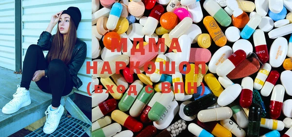 мефедрон VHQ Богданович