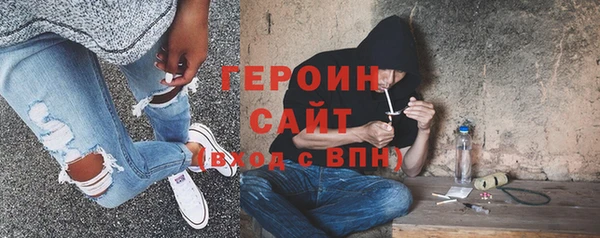 ALPHA-PVP Богородск