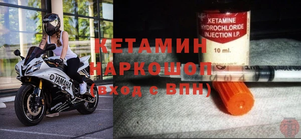 ALPHA-PVP Бородино
