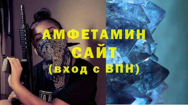 мефедрон VHQ Богданович