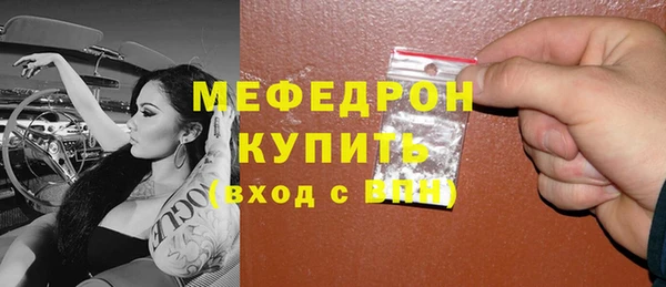 дурь Бронницы