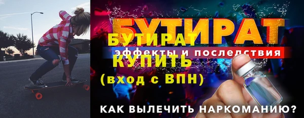 мефедрон VHQ Богданович