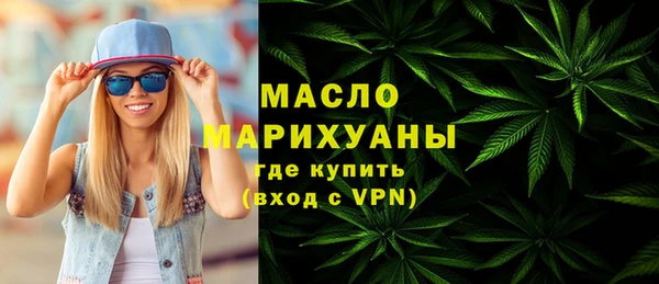 ALPHA-PVP Богородск