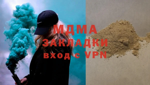 ALPHA-PVP Бородино