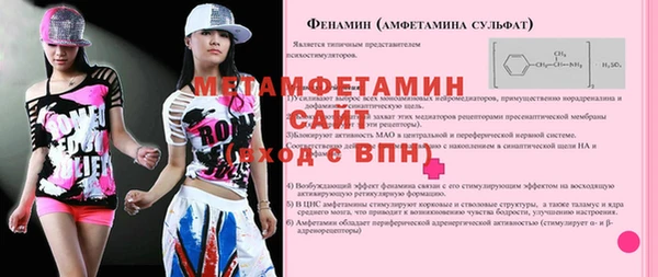 ALPHA-PVP Бородино