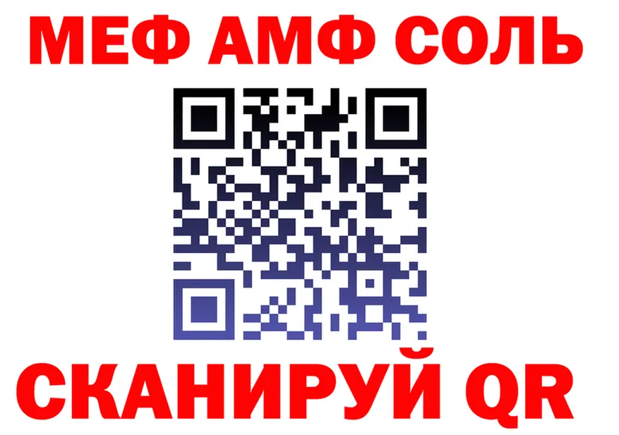 COCAIN Fish Scale маркетплейс площадка OMG Губкинский