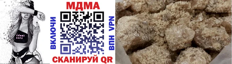 МДМА Molly  Губкинский 