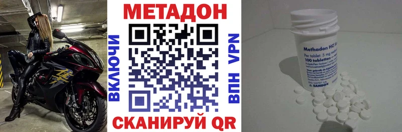 Метадон мёд  Губкинский 