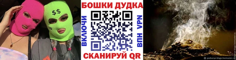 Шишки марихуана Bruce Banner  Губкинский 